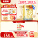 貝因美菁愛(ài)1段嬰兒配方奶粉0-6個(gè)月 800g*2罐 發(fā)育消化吸收 益生菌+DHA