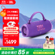 JBL CHARGE6 音樂沖擊波六代 便攜藍牙音箱+低音炮 戶外防水音響 派對串聯(lián) 女生禮物 羅蘭紫