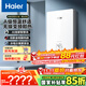 海爾（Haier）國家補貼15%即熱式電熱水器 85AIR3 金剛瞬熱艙 8500W無(wú)級變頻電即熱 A級控溫恒溫 家用廚房洗澡