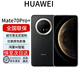 華為Mate70pro+ 新品 鴻蒙AI 紅楓原色影像 玄武架構mate70Pro系列 Mate70Pro+【墨韻黑】 16+512G 官方標配 電子?？ㄒ褑⒂? title=