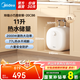 美的（Midea）小廚寶7.6升/11升上出水電熱水器熱水寶安全小體積 【國補立減20%】2000W速熱一級能效 20CB5/20CB 11L 2000W F11-20CB6(HE) 上出水