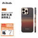 PITAKA【PitaTap?超薄款】適用蘋(píng)果iPhone17ProMax手機殼相機按鍵全包16凱夫拉磁吸裸機手感高級保護套 日落(無(wú)PitaTap） iPhone Air手機殼