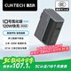 CUKTECH酷態(tài)科10號氮化鎵超級閃充塊SE120W/100W三口充電器PD快充頭適用蘋(píng)果17小米三星手機/平板/筆記本
