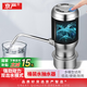 京嚴【德國品質(zhì)】電動(dòng)桶裝水抽水器家用自動(dòng)上水器小型桌面純凈水桶取水吸水器靜音充電式飲水機帶軟管 【304不銹鋼出水口 無(wú)線(xiàn)便攜充電式】純本色