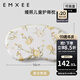 嫚熙（EMXEE）嬰兒硅膠定型枕頭兒童寶寶頭型矯正枕 夏日梨園 植物花卉 5.5cm【3個(gè)月-6歲 雙枕芯組合】