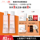雅漾（Avene）舒潤調理柔膚水200ML*2 溫和補水保濕舒緩修護爽膚水化妝粉水禮物