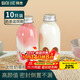 拜杰一次性奶茶杯網(wǎng)紅奶茶瓶子飲料瓶帶蓋塑料瓶350ml*10楊枝甘露瓶子