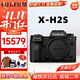 富士（FUJIFILM）xh2s/xh2微單相機無(wú)反單8K五軸防抖美顏視頻直播40張連拍相機 X-H2S（40張/秒電子快門(mén)） 官方標配（機身+原裝電池+肩帶）