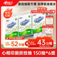 心相印廚房用紙懸掛式抽紙150抽*6提整箱裝 吸油鎖水食品級廚房紙巾