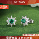 MITHAOL極光之鑰耳釘女輕奢小眾高級(jí)感合成寶石祖母綠耳飾銀鍍18K 極光之鑰耳釘 情人節(jié)紀(jì)念日生日禮物禮盒套裝