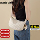 MARIE CLAIRE品牌包包女包輕奢款女士斜挎單肩包餃子包生日紀念日禮物送女友 米白 現貨 煤球掛飾