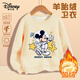 迪士尼（Disney）童裝羊胎絨上衣男女童保暖加絨兒童衛衣 迪宇航星-米白   120   