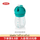 奧秀（OXO）吸管杯兒童學(xué)飲水杯帶手柄幼兒園寶寶外出便攜 250ml 無(wú)手柄 青綠