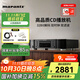 馬蘭士進(jìn)口CD機發(fā)燒級無(wú)損解碼HIFI全新聲音調諧HQCD播放器支持純CD/USB播放直推耳機 CD6007 3期免息