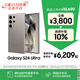 三星Samsung Galaxy S24 Ultra AI手機 第三代驍龍8 游戲手機 2億像素 拍照手機 12GB+512GB 鈦灰