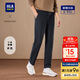 HLA海瀾之家休閑褲24春秋輕商務(wù)經(jīng)典系列合體休閑褲子男HKCAW3W059A