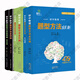 【新版】2025初中數學(xué)物理化學(xué)題型方法全歸納重點(diǎn)難點(diǎn)必刷題壓軸題知識點(diǎn)歸納總結全套初一初二初三七八九年級精講精練思想方法導引解題技大全 初中題型全歸納【數學(xué)+物理+化學(xué)】3本帶視頻講解