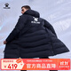 卡爾美（KELME）長(cháng)款運動(dòng)棉服男冬季連帽過(guò)膝保暖生活訓練外套風(fēng)衣 黑色 XL 