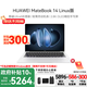 華為【政府補貼】MateBook 14 2025新款 Linux系統 2.8K觸控屏 AI學(xué)生電腦商務(wù)辦公輕薄筆記本電腦 UItra5 16G+1T丨皓月銀 店鋪預裝Windows版（未激活）