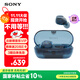 索尼（SONY）WF-C710N休閑舒適真無線降噪耳機 冰藍(lán)色