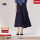 Levi's李維斯冰酷系列25春夏新款女士美式高街壓褶藍色牛仔半身裙 牛仔藍 M (26)