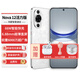 華為手機nova12活力版原裝正品新機【24期|免息】2024新品上市6.88毫米輕薄鴻蒙系統(tǒng)NFC備用機 冰川白【512GB全網(wǎng)通】 官方標配