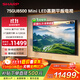 SHARP夏普電視75英寸mini LED 144Hz高刷4+128GB量子點(diǎn)廣色域 液晶電視C75GU8500A以舊換新 國家補貼