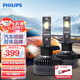 飛利浦耀日光U359N 汽車(chē)led大燈H1 遠近一體車(chē)燈燈泡 180瓦大功率