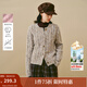 茵曼2025秋冬女裝新款復古緞染肌理圓領(lǐng)毛衣長(cháng)袖寬松保暖針織外套 花杏色 M
