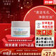 科顏氏（Kiehl's）白泥清潔泥膜清潔面膜涂抹式去黑頭修復毛孔收縮毛孔祛痘角質(zhì)控油 白泥面膜14ml【中樣】