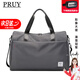 PRUY便攜短途旅行包大容量行李包男款手提袋女旅游出差登機包可套拉桿 深空灰【電腦夾層+長(cháng)肩帶] 40L大號