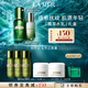 海藍(lán)之謎（LA MER）精萃水乳套裝(精萃水+精萃乳)護(hù)膚品化妝品中秋禮盒生日禮物女