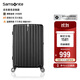 新秀麗（Samsonite）京東聯(lián)名定制款行李箱20英寸豎條紋拉桿箱黑色GU9密碼登機箱