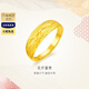 金至尊（3DG Jewellery）花開(kāi)富貴足金999戒指黃金婚嫁戒指送女友生日禮物計價(jià) 金重4.68克-多退少補（配珠寶禮盒）