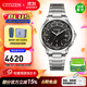 西鐵城（CITIZEN）手表 奶油拿鐵古典光動(dòng)能電波男士情侶手表男表情人節禮物 CB1020-62H
