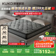 顧家家居（KUKA）【亞運同配置床墊】席夢(mèng)思愛(ài)可扣彈簧床墊M1082奪冠1號1.8X2米