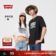 Levi's李維斯男士寬松休閑簡(jiǎn)約帥氣時(shí)尚潮流純棉圓領(lǐng)印花短袖T恤 白色 L