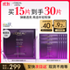 歐萊雅黑精華面膜補水15片保濕抗皺提亮護膚品化妝品生日禮物