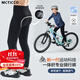 McTicco男童騎行褲速干緊身運動(dòng)褲兒童自行車(chē)訓練專(zhuān)業(yè)坐墊平衡車(chē)打底長(cháng)褲 19315黑色 150 M （推薦身高150-160cm）