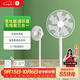 米家 小米電風(fēng)扇循環(huán)落地扇電池版家用直流變頻無(wú)線(xiàn)雙層扇葉智能互聯(lián)APP100檔調節