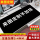 狄頓【動(dòng)漫線(xiàn)稿】超大號電競fps專(zhuān)用順滑桌墊二次元卡通可定制定做無(wú)畏契約瓦cs男女生加厚鎖邊游戲墊 【來(lái)圖定制不加錢(qián)】發(fā)圖給客服 30厘米*60厘米*3毫米
