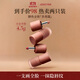 Joocyee酵色多用霜兩支裝 唇釉唇泥霧面不沾杯氛圍感口紅腮紅