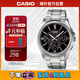 卡西歐（CASIO）商務(wù)休閑男表 防水石英三眼潮流鋼帶手表 MTP-1375D-1AVDF