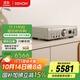 天龍（DENON）PMA-900HNE 家庭影院HiFi發(fā)燒音響 支持WiFi藍牙 集成網(wǎng)絡(luò )放大器 立體聲功放機 銀色