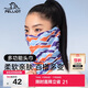 伯希和（Pelliot）戶(hù)外魔術(shù)頭巾多功能面罩護頸遮臉圍巾圍脖騎行防塵脖套16243212藍