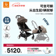 StokkeYOYO3 0+6+全能型嬰兒推車(chē)可折疊遛娃神輕便嬰兒車(chē)可坐可躺 yoyo3 0+6+豹紋 黑色車(chē)架