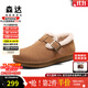 森達(dá)勃肯鞋女春秋新款商場(chǎng)同款簡(jiǎn)約舒適休閑鞋女鞋XJG02CM4 棕色 37