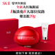 SK-II大紅瓶大眼眼霜15g淡化細(xì)紋祛眼袋sk2化妝護(hù)膚品全套裝生日禮物女