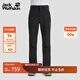 Jack Wolfskin狼爪25秋冬新款ACTIVATE 男士戶(hù)外高彈防風(fēng)速干運動(dòng)軟殼褲5032101 黑色/6000 L