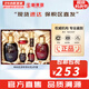 后（WHOO）后套裝拱辰享水妍津率享雪玉凝天氣丹套盒水乳霜秘貼禮盒女護膚品 津率享水乳6件套【提拉緊致】